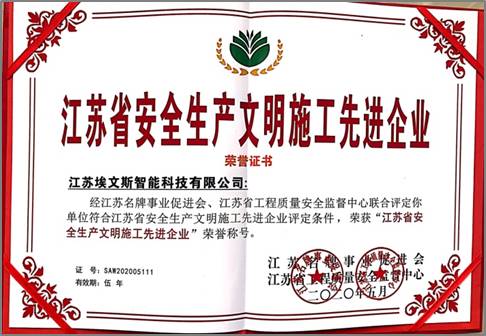 榮譽(yù)證書