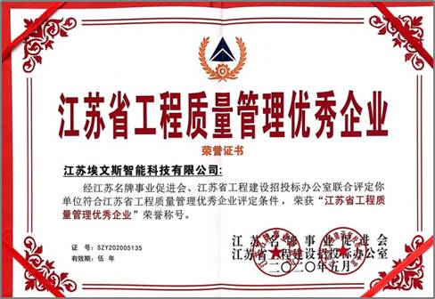 榮譽(yù)證書