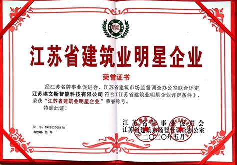 榮譽(yù)證書