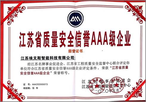 榮譽(yù)證書
