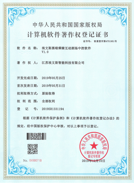 專利證書