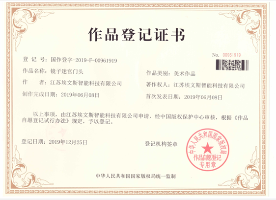 專利證書
