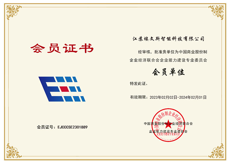 榮譽(yù)證書