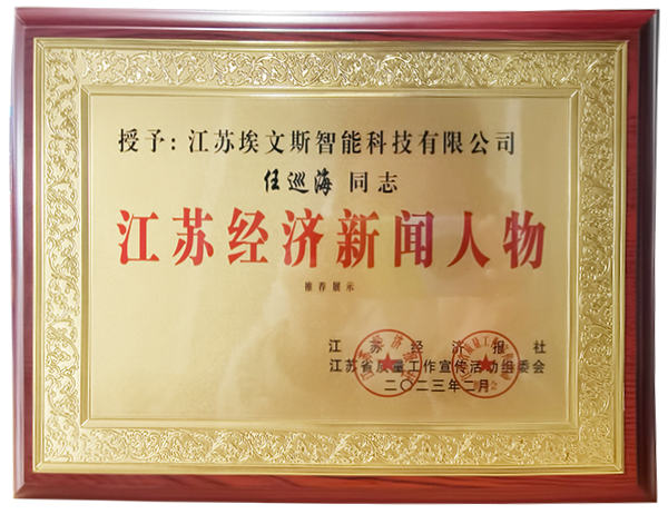 榮譽(yù)證書