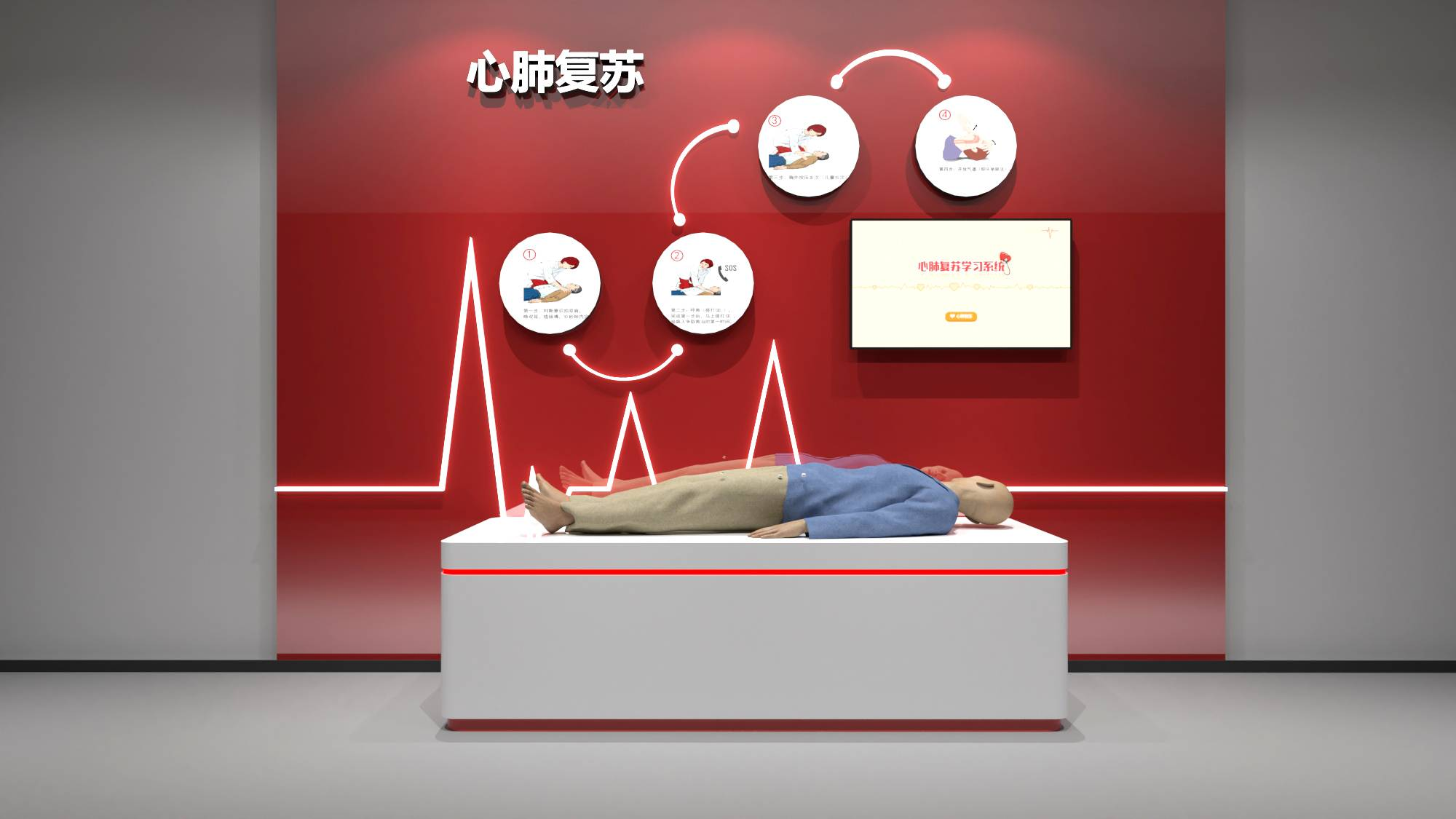 消防安全教育VR體驗(yàn)館