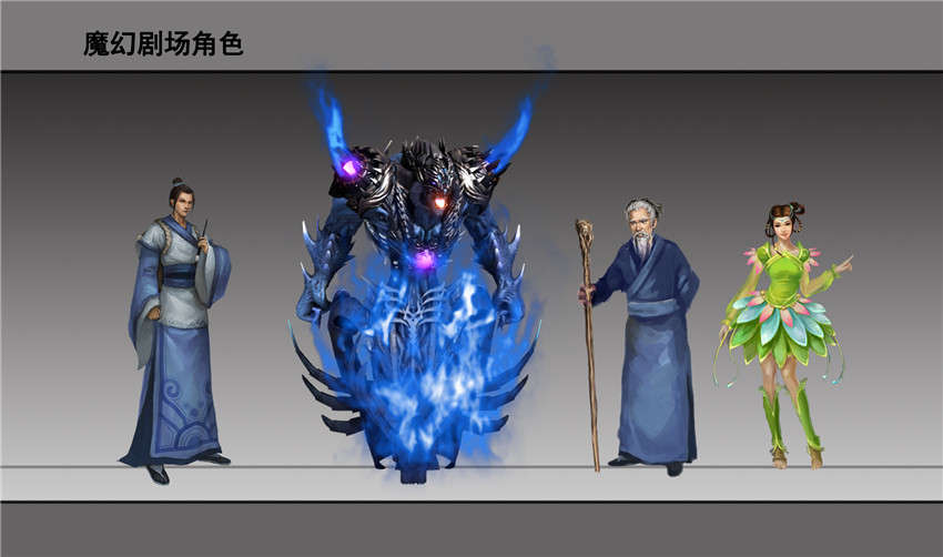 魔幻劇場角色2