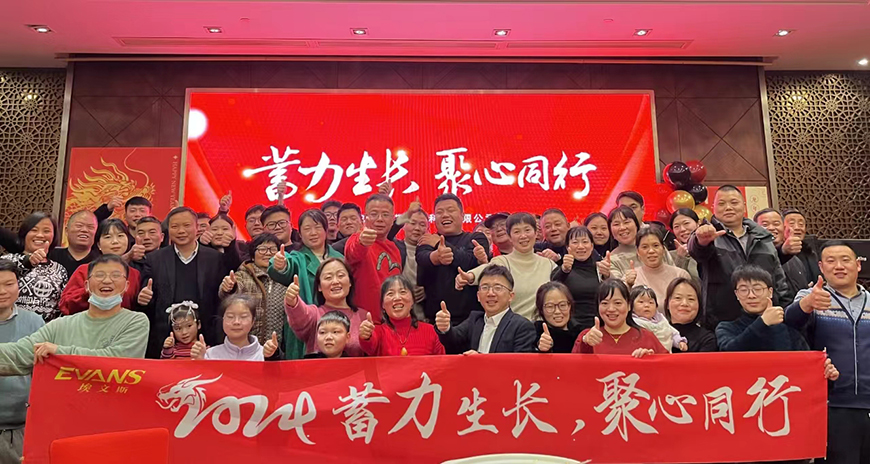 微信圖片_20240219161453