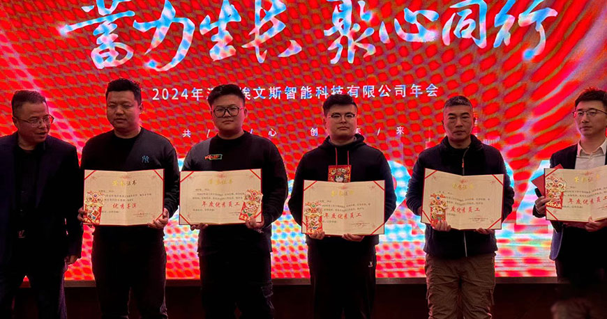 微信圖片_20240221093419-01