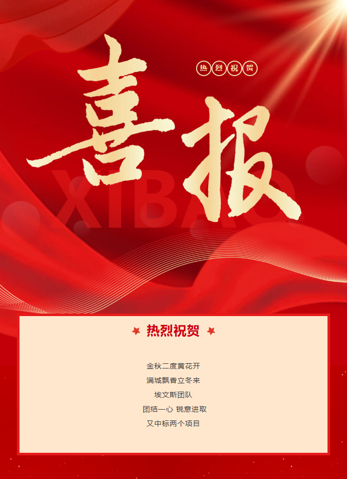 微信圖片_20241218144335